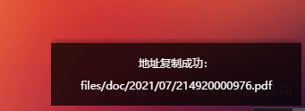 1626144553193382.png